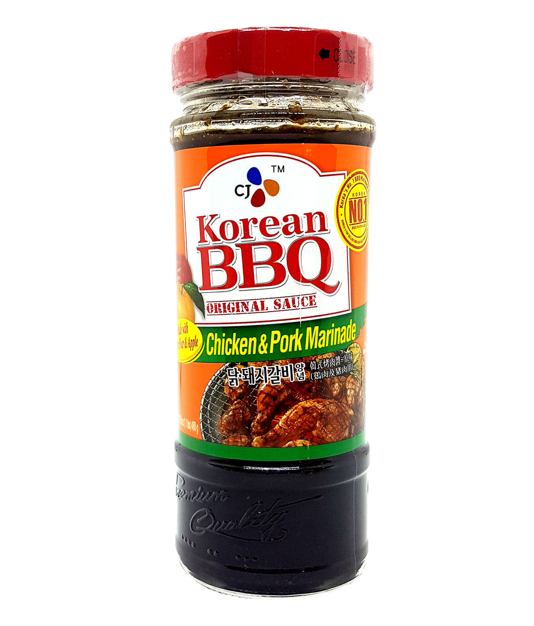 Cj Korean Bbq Sauce Luxury Cj Korean Bbq Sauce Chicken &amp; Pork Marinade 17 6 Oz