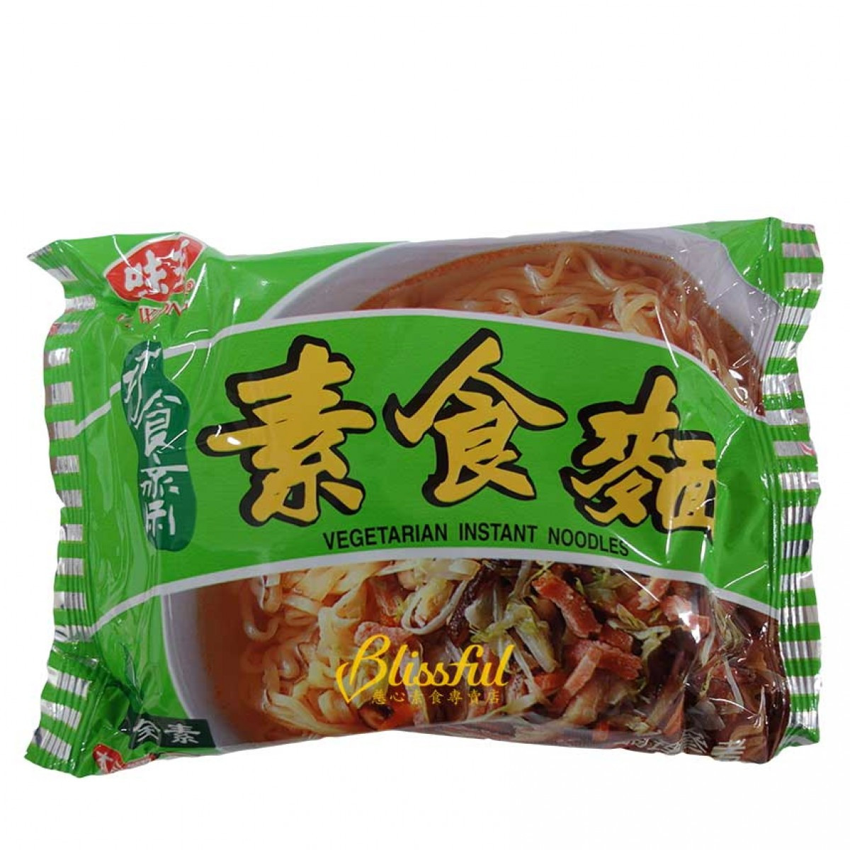 Vegetarian Instant Noodles Beautiful Ve Arian Instant Noodles